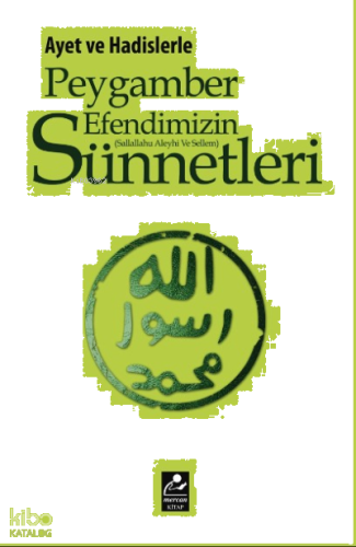 Ayet ve Hadislerle Peygamber Efendimizin (s.a.v.) Sünnetleri (Yenilenmiş Baskı)