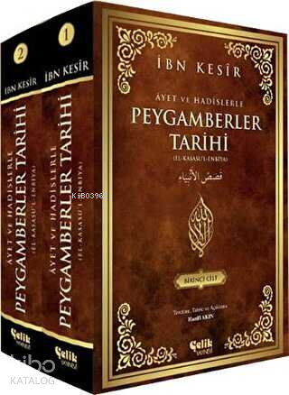 Ayet ve Hadislerle Peygamberler Tarihi - El-Kasasu'l-Enbiya (2 Cilt)