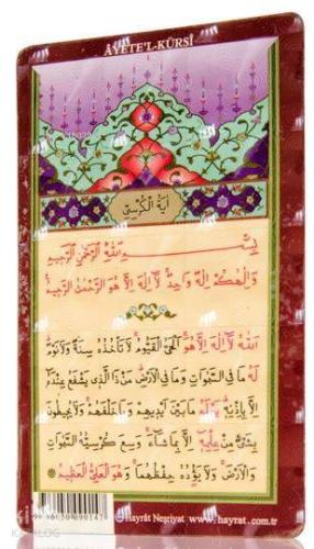 Ayete'l Kürsi (Magnet)