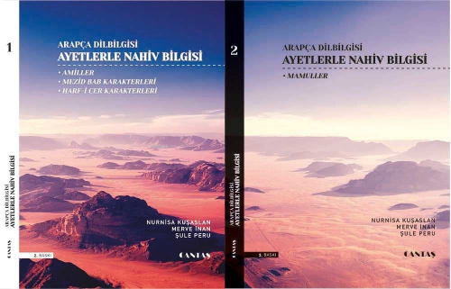 Ayetlerle Nahiv Bilgisi 2 Kitap | benlikitap.com