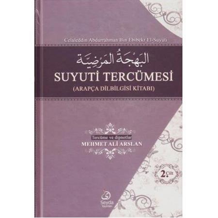 Suyuti Tercümesi Arapça Dilbilgisi Kitabı 2. Cildi | benlikitap.com