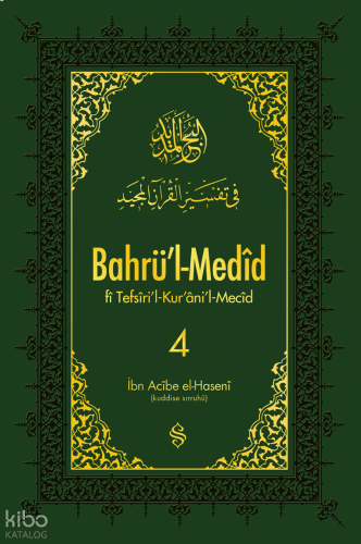 Bahrü'l Medid 4; Tefsiril - Kurani'l - Mecid | benlikitap.com