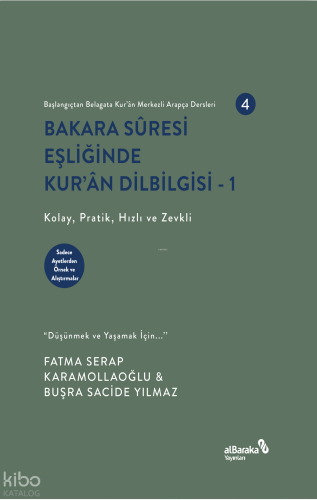 Bakara Sûresi Eşliğinde Kur'ân Dilbilgisi - 1 Başlangıçtan Belagata Kur'ân Merkezli Arapça Dersleri 4;Kolay, Pratik, Hızlı ve Zevkli