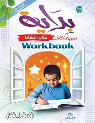 Bidaya Workbook İngilizce Arapça Elifbalı | benlikitap.com