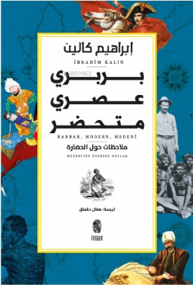 Barbar Modern Medeni (Arapça) | benlikitap.com