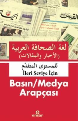 Basın / Medya Arapçası İleri- Seviye -İçin - ) ( | benlikitap.com