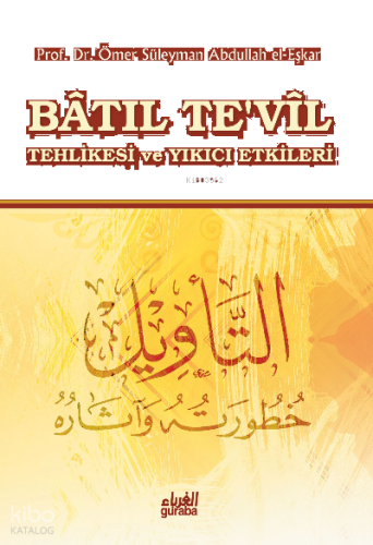 Batıl Tevil