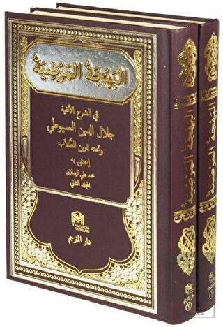 Behcetül Merdiye 2 Cilt Takım | benlikitap.com