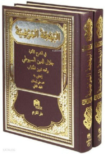 Behcetül Merdiye 2 Cilt Takım | benlikitap.com