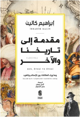 Ben Öteki ve Ötesi (Arapça)