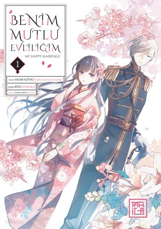 Benim Mutlu Evliliğim 1