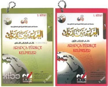 Beyne Yedeyk Kelime Kartları 1+2 Arapça - Türkçe Sözlük | benlikitap.c