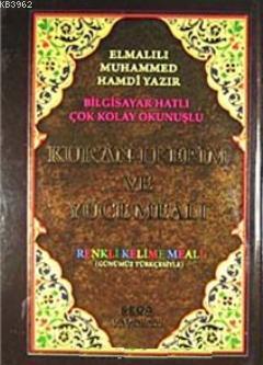Bilgisayar Hatlı Çok Kolay Okunuşlu Kur'an-ı Kerim Ve Yüce Meal (Orta 