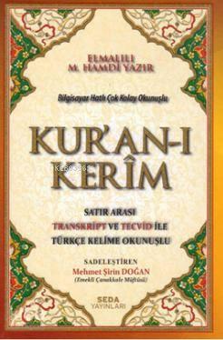 Bilgisayar Hatlı Çok Kolay Okunuşlu Kuran'ı Kerim Ota Boy (Kod:161); S