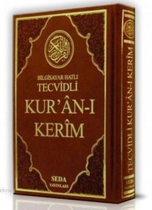 Bilgisayar Hatlı Tecvidli Kur'an-ı Kerim (Renkli Orta Boy, Kod: 023) (