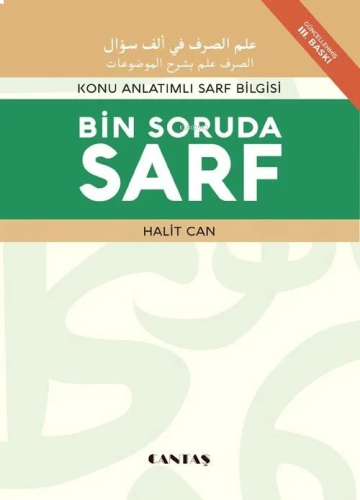 Bin Soruda Sarf - Konu Anlatımlı Sarf Bilgisi; Arapça Dil Eğitim Seris