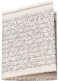 Boyun Cevşeni İçi | benlikitap.com