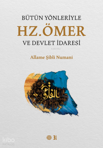 Bütün Yönleriyle Hz. Ömer ve Devlet İdaresi (Ciltli)