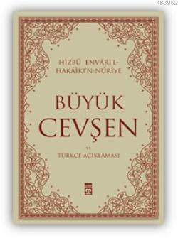 Büyük  Cevşen; Hizbul Envar