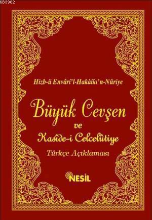 Büyük Cevşen ve Türkçe Açıklaması (Cep Boy - 4 Renk) | benlikitap.com