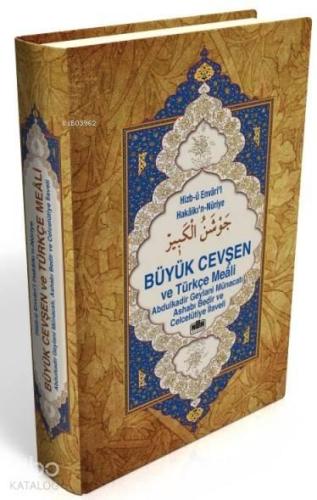 Büyük Cevşen ve Türkçe Meali | benlikitap.com
