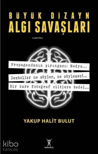 Büyük Dizayn Algı Savaşları