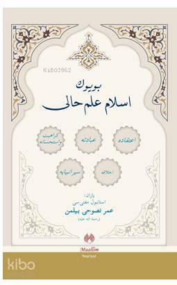 Büyük İslam İlmihali (Osmanlıca)