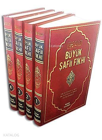 Büyük Şafii Fıkhı – 4 Cilt;(Büyük Boy, Şamua Kağıt)
