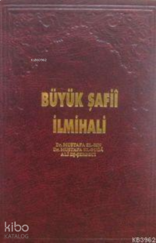 Büyük Şafii İlmihali