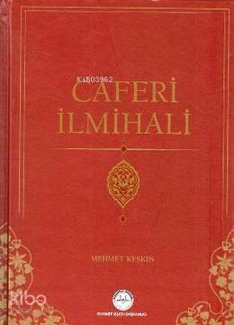 Caferi İlmihali
