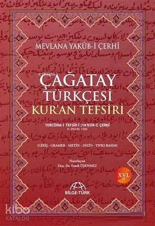 Çağatay Türkçesi Kur'an Tefsiri