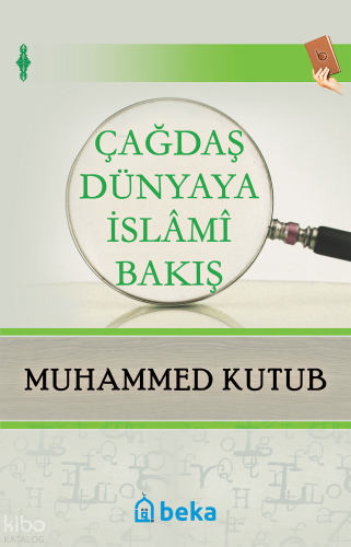 Çağdaş Dünyaya İslami Bakış | benlikitap.com