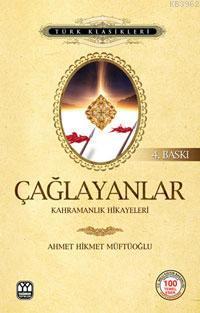 Çağlayanlar