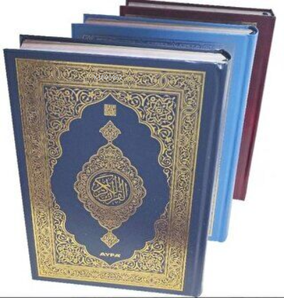 Cami Boy Medine Baskısı Kuranı Kerim-Gökkuşağı Desenli-Makrepsiz | ben