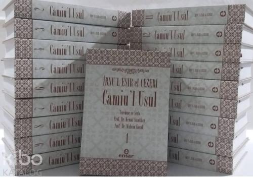 Câmiu'l Usul (19 Cilt)