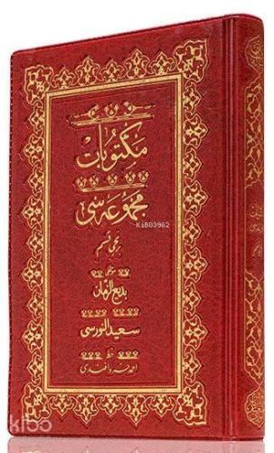 Çanta Boy Mektubat-1 Mecmuası (Osmanlıca) | benlikitap.com