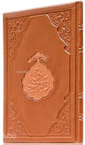 Çanta Boy Namaz Tesbihatı | benlikitap.com