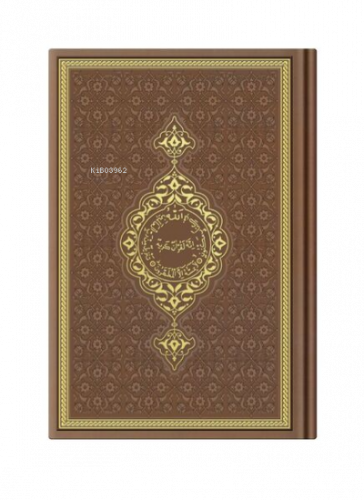 Çanta Boy Termo Deri Kuran-ı Kerim (Taba, Mühürlü) | benlikitap.com