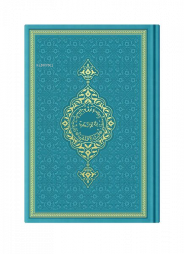 Çanta Boy Termo Deri Kuran-ı Kerim (Turkuaz, Mühürlü)