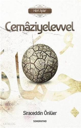 Cemaziyelevvel