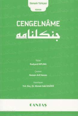Cengelname
