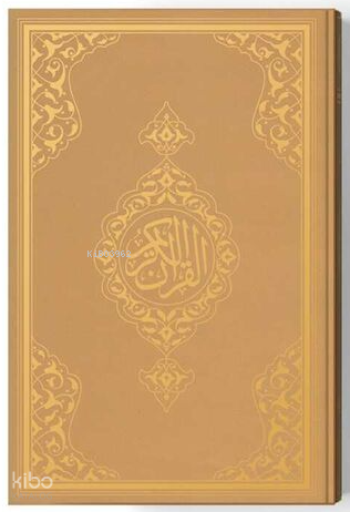 Cep Boy Kur'an-ı Kerim Yeni Cilt (Altın, Mühürlü) | benlikitap.com
