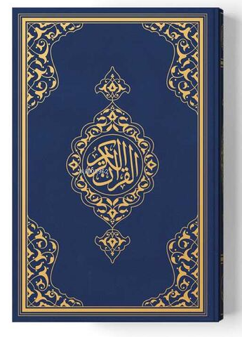 Cep Boy Kur'an-ı Kerim Yeni Cilt (Lacivert, Mühürlü) | benlikitap.com