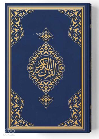 Cep Boy Kur'an-ı Kerim Yeni Cilt (Lacivert, Mühürlü) | benlikitap.com