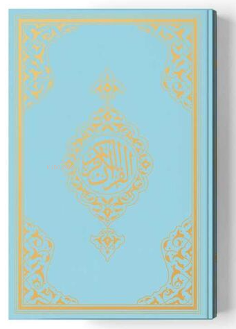 Cep Boy Kur'an-ı Kerim Yeni Cilt (Mavi, Mühürlü) | benlikitap.com