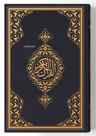 Cep Boy Kur'an-ı Kerim Yeni Cilt (Siyah, Mühürlü) | benlikitap.com