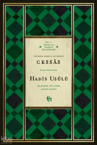 Cessas - Hadis Usûlü ;El-Fusûl Fi’l-Usûl | benlikitap.com