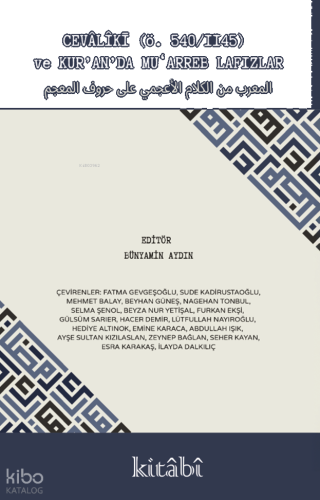 Cevaliki (Ö. 540/1145) ve Kur'an'da Mu'arreb Lafızlar | benlikitap.com