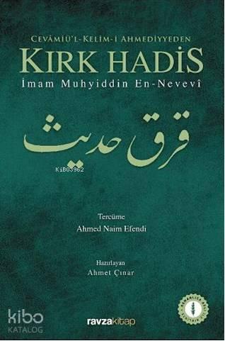 Cevamiü'l Kelim - i Ahmediyyen Kırk Hadis | benlikitap.com