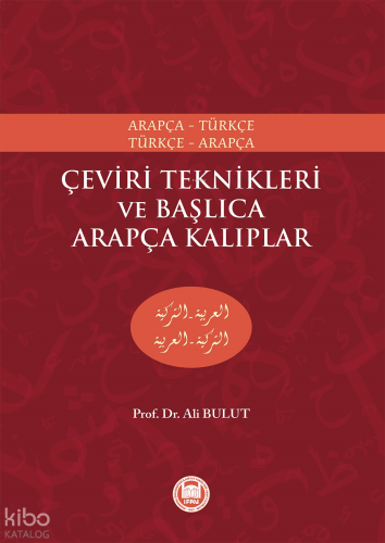Çeviri Teknikleri ve Başlıca Arapça Kalıplar | benlikitap.com